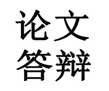 探索